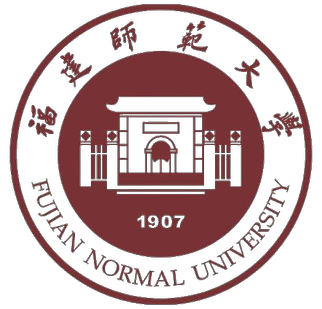 جامعة فوجيان الطبيعية حرم جامعي