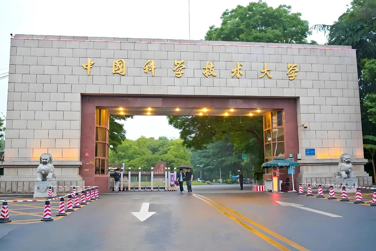 جامعة هواتشونغ للعلوم والتكنولوجيا حرم جامعي