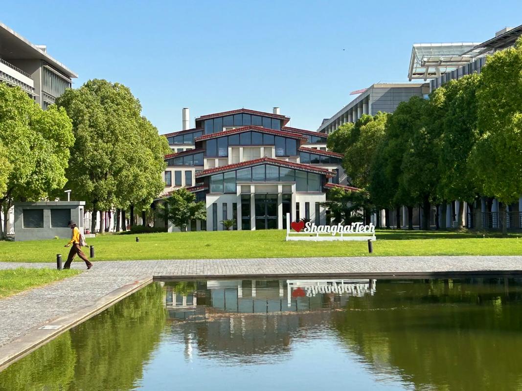 جامعة شنغهاي للعلوم والتكنولوجيا حرم جامعي