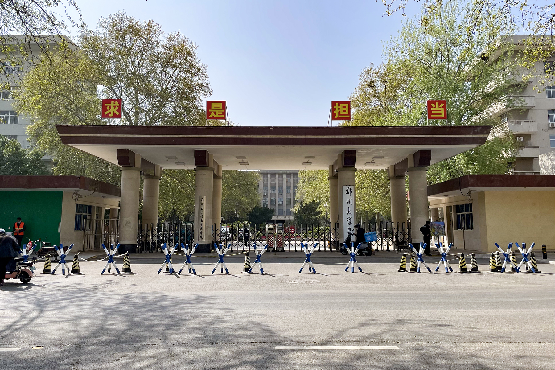 جامعة جنغجو حرم جامعي